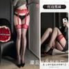 Medias de Seda Sansheng Yin Fun Ultra-delgadas Sexy de Encaje con Tirante Body Transparente Tentación Pantimedias de Archivo Abierto para No Quitar 3180