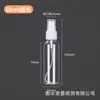 Botella de Spray Pequeña de Plástico Transparente para Mascotas 30Ml50Ml100Ml Botella de Spray Botella Recargable de Maquillaje Perfume Botella de Spray