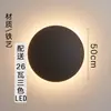 Luminária de parede redonda, nova luminária de cabeceira para quarto, design simples e minimalista, decoração criativa para parede de fundo da sala de estar, luminária de parede ambiente, tecido e ferro