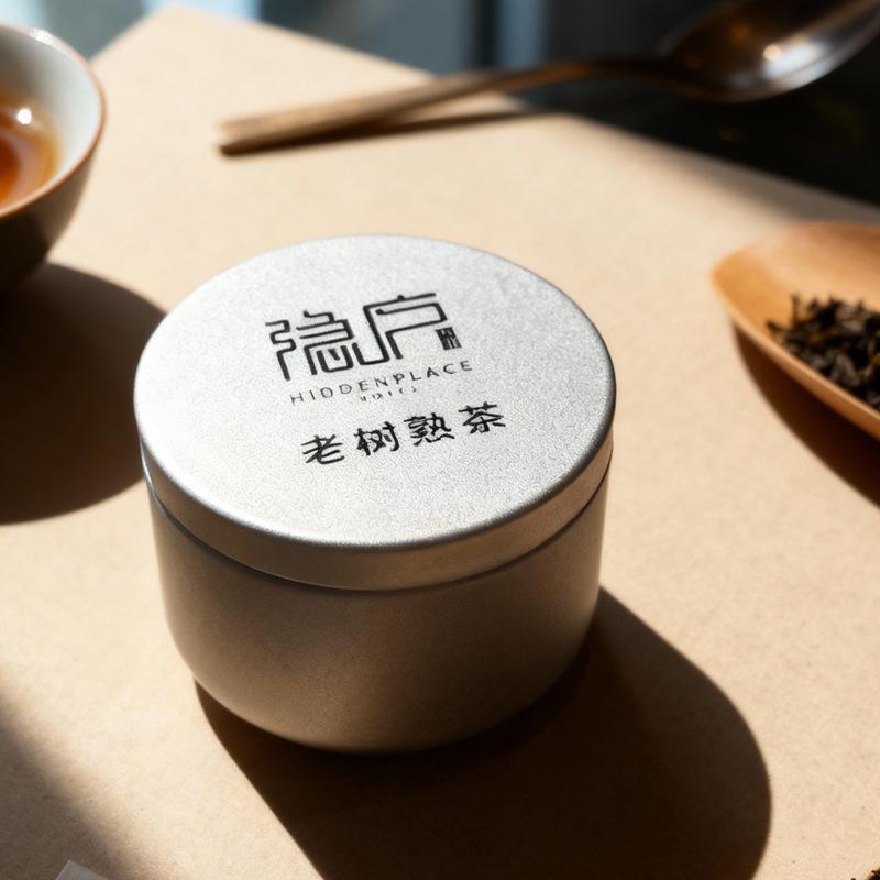 小茶罐主图1.jpg