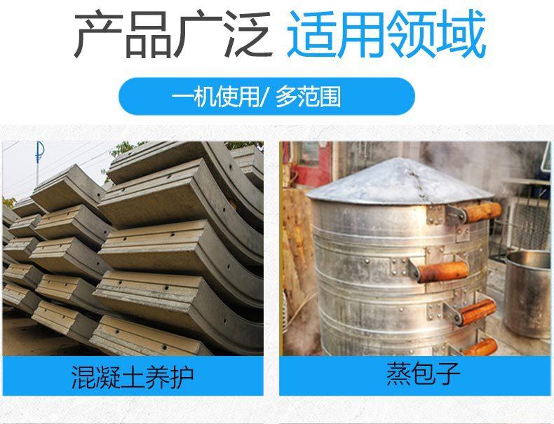 蒸汽--详情页_03