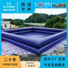 Piscina Inflable Grande Transfronteriza Piscina Exterior Plegable Piscina de Pesca Parque Acuático para Adultos Piscina Oceánica Inflable