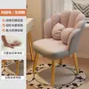 Banqueta para se vestir, cadeira de penteadeira para casa com encosto, cadeira de maquiagem, cadeira de alta qualidade para o quarto das meninas, cadeira de manicure, cadeira de pétala