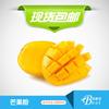 Sabor Rico, Sabor Libre de Pigmentos Extracto de Mango Polvo de Fruta Secado por Aspersión Fabricante Autovendido Jugo de Mango A partir de 1 kg