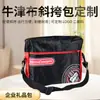 Bolso Bandolera Gran Capacidad Mochila de Oxford Mochila Deportiva y de Ocio Personalizada Bolsa de Almacenamiento Portátil Ligera de Tela Oxford