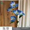 26 Anos de Materiais Florais Azul Escuro de Alta Qualidade, Materiais de Flores de Seda para Vitrines, Paisagismo, Adereços para Estúdio de Fotografia, Flores Artificiais