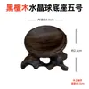 Base Redonda de Raíz Tallada en Madera de Ébano, Soporte de Exhibición de Nogal, Soporte para Adorno de Bola de Cristal, Soporte de Base de Calabaza