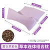 Almohada de una pieza de cáscara de trigo sarraceno para el hogar, almohada triangular para la columna cervical, almohada combinada de algodón y artemisa, almohada multifuncional para el cuello, almohada de trigo sarraceno