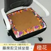 Cojín de Rattan de Artemisa para Trabajadores de Oficina, Uso en Oficina, Moxibustión para Glúteos, Esterilla Refrigerante de Artemisa para Coche, Producto para Protección de la Cintura