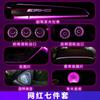 Adequado para 15-21 Mercedes-Benz Classe C C200L C260L Saída de Ar Turbina Luminosa Luz Ambiente Modificação Agudos