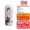 Espacio Mei Ai Mizuhara Rurika Anime Avión de Doble Cabeza Taza Vagina Oral Anal Dispositivo de Masturbación Masculina Sujeción Manual Ventosa Taza de Entrenamiento