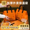 Sacolas personalizadas de TNT para café e milk tea, sacolas de alumínio para sorvete para viagem, embalagens à prova d'água para entrega