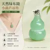 Pedra Natural Cristal Verde Mausoléu Leste Cabaça Pingente Estilo Chinês Paz Oração Auspicioso Colar Pingente Joia