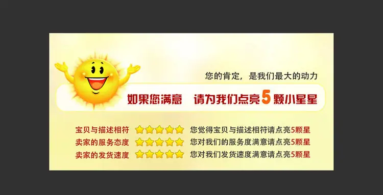 评价图7