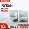 Sello de Aceite de Válvula 22224-2B001 Es Adecuado para Hyundai Kia Refacciones Automotrices Sello de Aceite de Válvula 222242B001