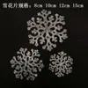 Colgante de Cristal Copo de Nieve Navidad Transparente Copo de Nieve Artificial Acrílico Copo de Nieve Colgante para Árbol de Navidad Decoraciones de Navidad