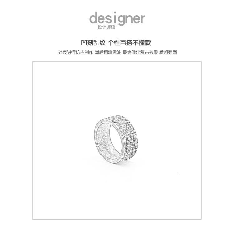 DW0184-乱纹戒指_02.jpg