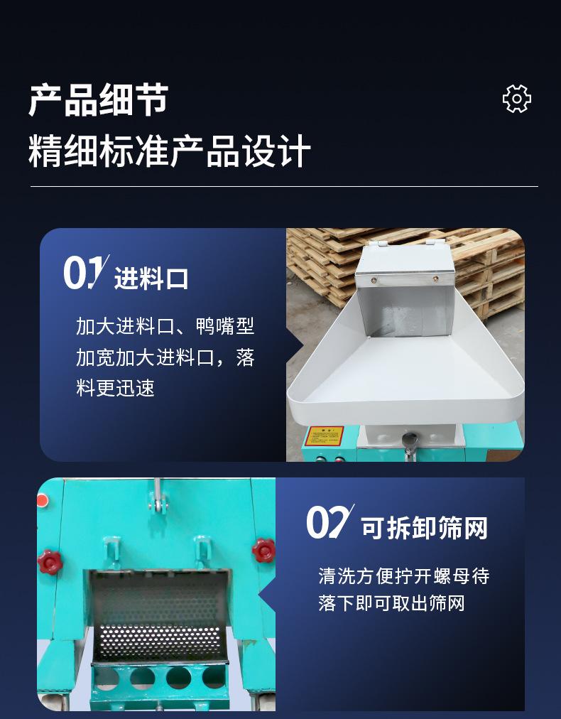 强力粉碎机_18.jpg