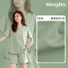 260G punto de fibra de bambú primavera y verano ropa de mujer ropa para el hogar camiseta ropa interior básica tejido absorción de humedad transpirable