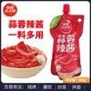 Molho Picante de Alho Sol Vermelho da Pastagem 300g Embalagem Squeeze Molho para Saltear Molho para Fondue Molho para Churrasco