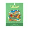 Imán de refrigerador de Qingdao original langyi caballete museo de la cerveza pegatinas magnéticas souvenirs turísticos creativos