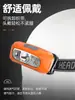 Linterna frontal de inducción, batería de litio de larga duración, linterna frontal LED para exteriores, luz de alta intensidad, montada en la cabeza, recargable por USB, diseñada específicamente para la pesca y la pesca nocturna