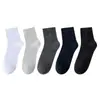 Calcetines para Hombres y Mujeres en Otoño e Invierno, Engrosados, Cálidos, Desodorantes, Absorbentes de Sudor y Transpirables, Calcetines Deportivos de Media Pantorrilla, Calcetines de Pareja Modernos
