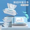 Papel higiénico húmedo limpieza de glúteos papel higiénico toalla húmeda papel higiénico doméstico venta al por mayor papel higiénico doméstico toalla higiénica húmeda