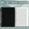 Cuaderno de Hojas Sueltas B5, Diseño de Alta Calidad, Especialmente Diseñado para Estudiantes de Secundaria y Universidad, Cuadernos de Rejilla 400 y Rejilla 800
