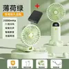 La Empresa Puede Proporcionar un Mini Ventilador Portátil de Mano con Logo, Recargable, Adecuado para Escritorios de Oficina