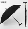 Bengalas Automáticas de Cabo Longo com 8 Ossos para Idosos, Guarda-Sol Especial, Guarda-Chuva de Uso Duplo, Atacado do Fabricante, Logotipo Personalizável