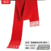 Bufanda Roja China Bordado de Logo Otoño e Invierno Reunión Anual de Empresa Ceremonia de Apertura Bufanda Chal de Cachemir Rojo