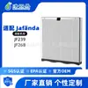 Adequado para Elemento de Filtro de Purificador de Ar Jafanda Jf239/Jf268 Filtro de Carvão Ativado Hepa Remoção de Odores