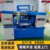 Sierra de Cinta para Cortar Vigas de Acero con Forma Especial Máquina de Sierra de Cinta para Metal Gy4240 Tipo Horizontal Inclinado Velocidad de Corte Rápida