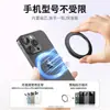 Soporte Magnético Metálico Giratorio Portátil Invisible para Teléfono Móvil con Hebilla de Anillo de Fulcro Universal