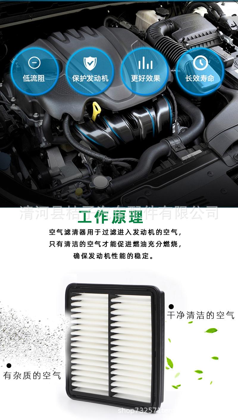 空气详情_01.jpg