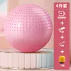 Pelota de Yoga para Niños Entrenamiento Sensorial Bola de Dragon Entrenamiento de Equilibrio para Bebés Educación Temprana Pelota para Embarazadas Fitness Pelota de Partería