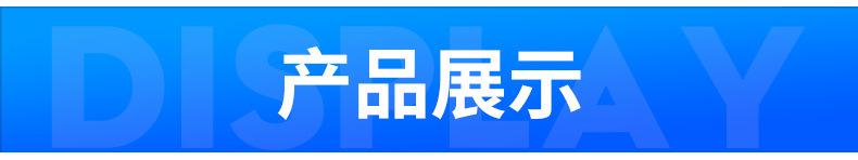 详情页1_08.jpg