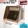 Cubierta para Máquina de Huellas Dactilares de Control de Acceso para Exteriores F7 Protección Solar Reloj de Contraseña para Fichar Protector contra la Lluvia Cubierta Impermeable para Máquina de Asistencia Cubierta Protectora para Exteriores
