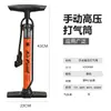 Baimai Nova Bomba Vertical Elétrica para Bicicleta, Motocicleta, Montada em Carro, Inflador de Alta Pressão para Bicicleta, Cilindro de Alta Pressão Universal