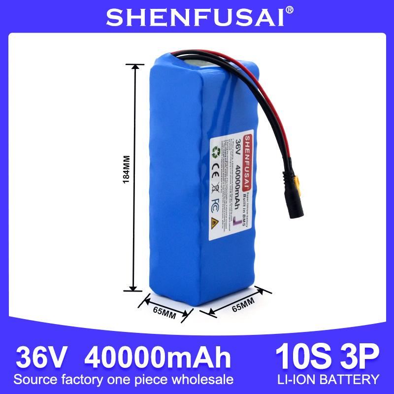 10S3P-36V-40000mAh-第三款短-4