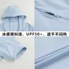 Ropa de Protección Solar UPF50+ de Secado Rápido y Enfriamiento por Hielo, Chaqueta Fina con Capucha, Ropa de Protección Solar Fresca y Transpirable, Chaqueta Casual, Hilo Original