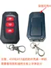 Controlador de Motor sin Escobillas DC 24V Control de Máquina de Barrera de Elevación Controlador de Puerta de Canal DC 430 Control Remoto