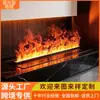 Chimenea Atomizada 3D Empotrada Estilo Europeo Llama Simulada Digital Núcleo de Vapor Humidificador Decorativo Hogareño Ahorro de Energía Inteligente