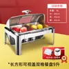 Fogão de Buffet Espessado em Aço Inoxidável com Aquecimento Elétrico e Isolamento, Fogão de Sopa a Álcool Quadrado Visível com Tampa Total