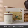Caneca de Escritório Nova Estilo Kiln Ru Formato de Cintura, Brinde de Negócios para Reunião Anual da Empresa, Brinde de Inauguração Corporativa para Clientes e Funcionários