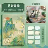 Ka Ba Xiong Guofeng Caderno de Mão Suit Marcador de Página Caixa de Presente Notas de Estudante Fita Material Presente Conjunto Completo