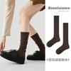 Calcetines Originales Renacimiento para Mujer Calcetines de Media Caña Otoño e Invierno Calcetines de Felpa Sin Costuras Calcetines de Lana Marrones Calcetines Calentadores para Mujer