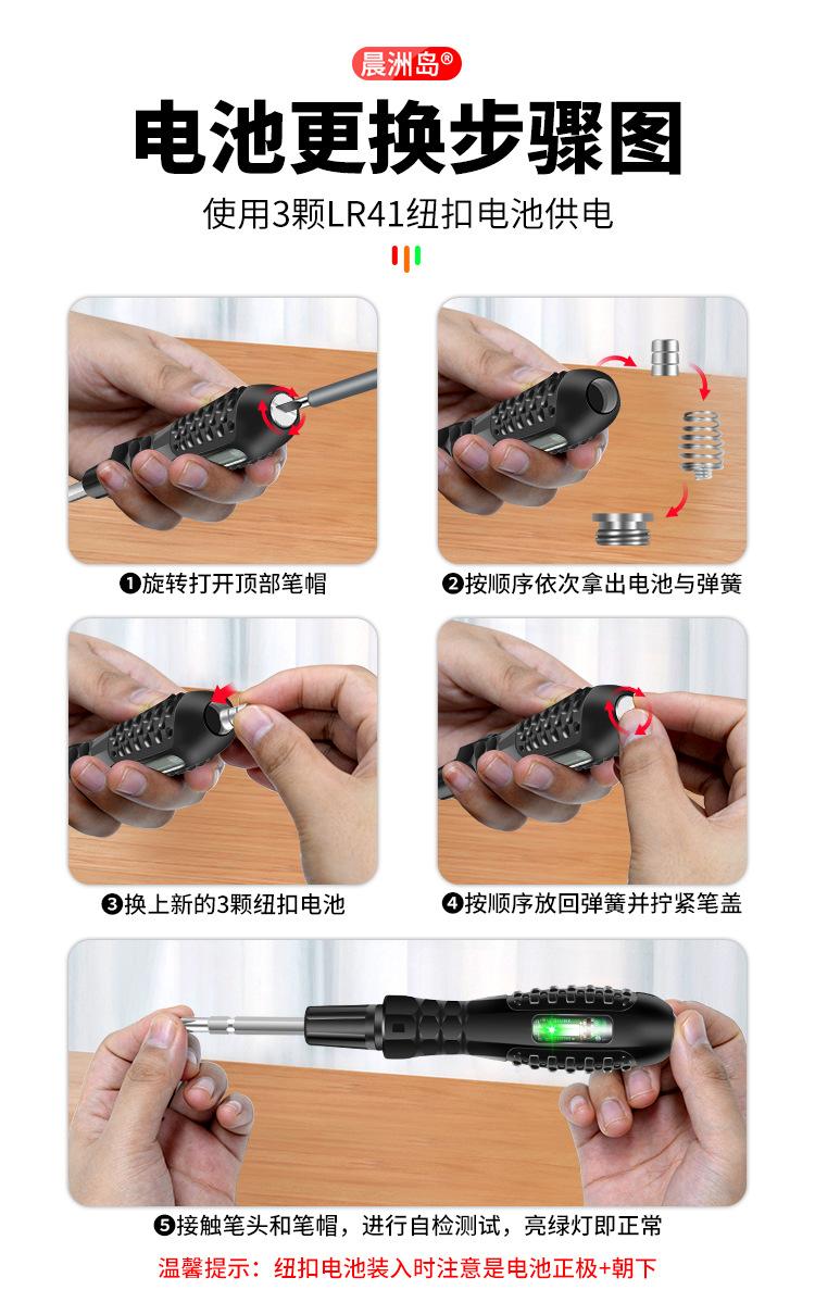 详情页_11.jpg