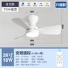 Lámpara de Techo con Ventilador Estilo Medieval, Lámpara de Techo Integrada con Ventilador, Dormitorio Balcón, Lámpara de Techo con Ventilador Simple para Comedor